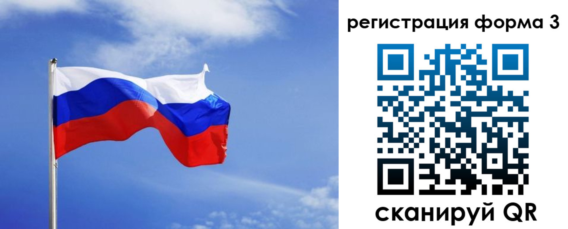 временная регистрация законно в Королёве